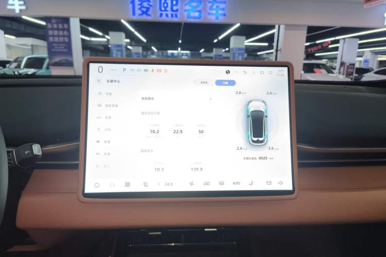 Used Deepal S05 2024 510Max Pure Electric Version
