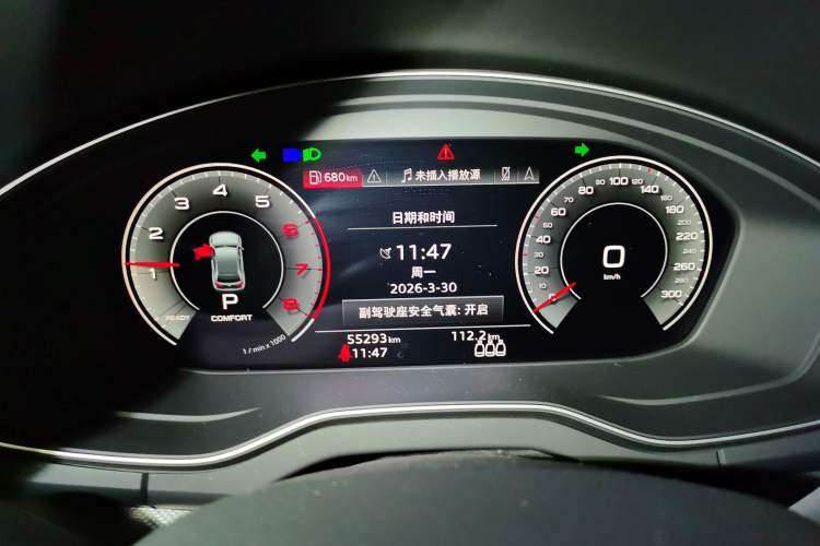 Used Audi Q5L 2023 40T Luxury Dynamic Model