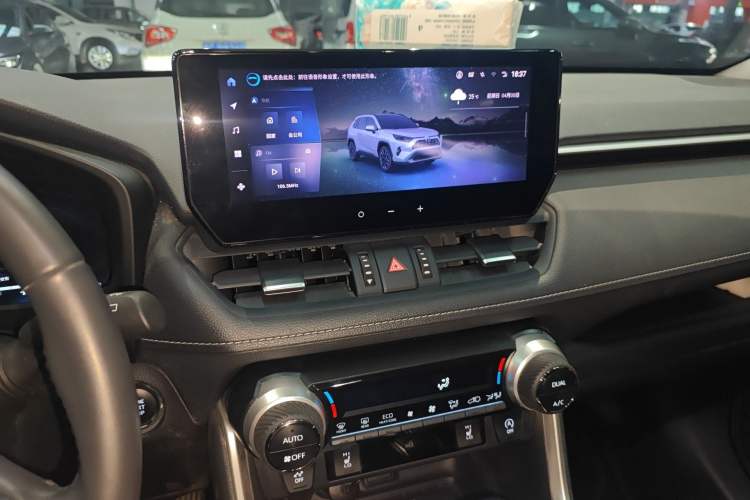 Used Toyota RAV4 2023 2.0L CVT Two-Wheel Drive Fashion Plus Edition
