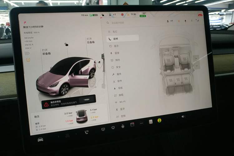 Used Tesla Model Y 2022 Revised Version Rear-Wheel Drive
