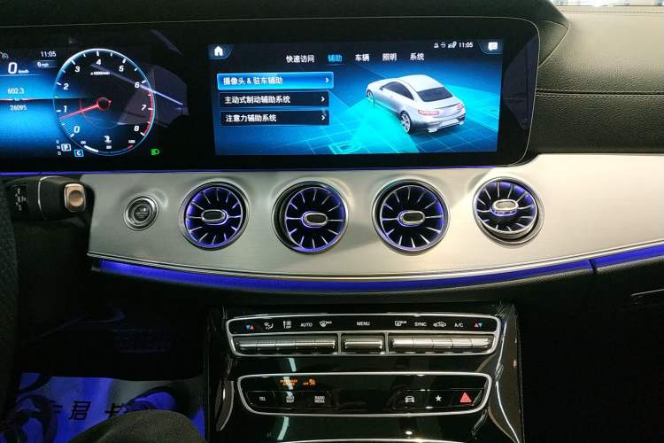 Used Mercedes-Benz E-Class 2023 E 260 Coupe
