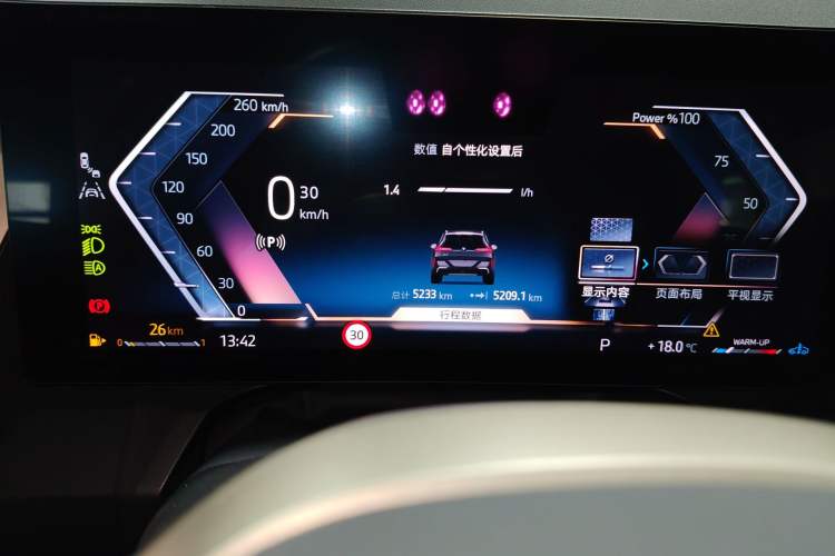 Used BMW X3 2025 xDrive30L Luxury Edition M Sport Package Instrument Cluster