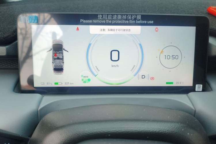 Used AION Y 2023 Younger