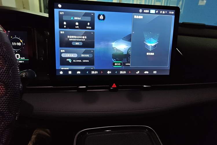 Used AION S Plus 2022 80 Tech Edition Audio And AC Panel