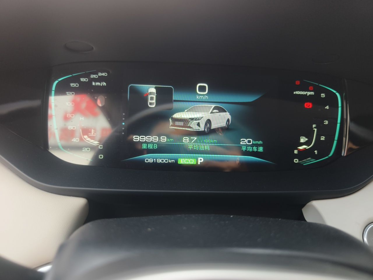Dongfeng Aeolus Yixuan MAX 2021 1.5T Super Cool Trendy Dad Edition — снимка 11