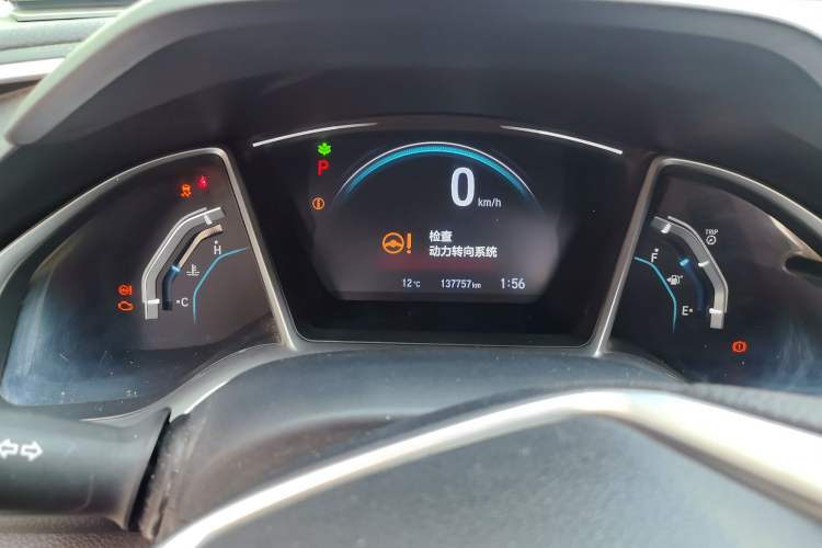 Used Honda Civic 2016 220TURBO CVT Luxury Edition