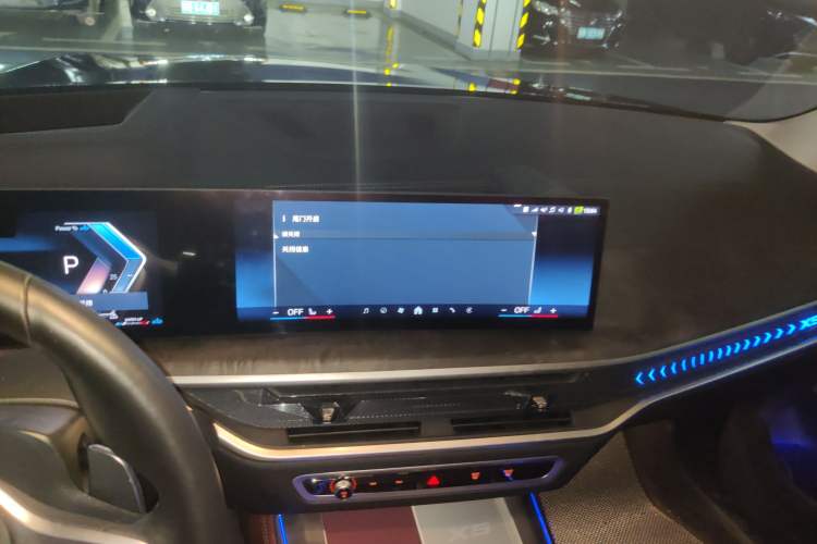 Used BMW X5 2023 xDrive 30Li Luxury M Sport Night Edition Package