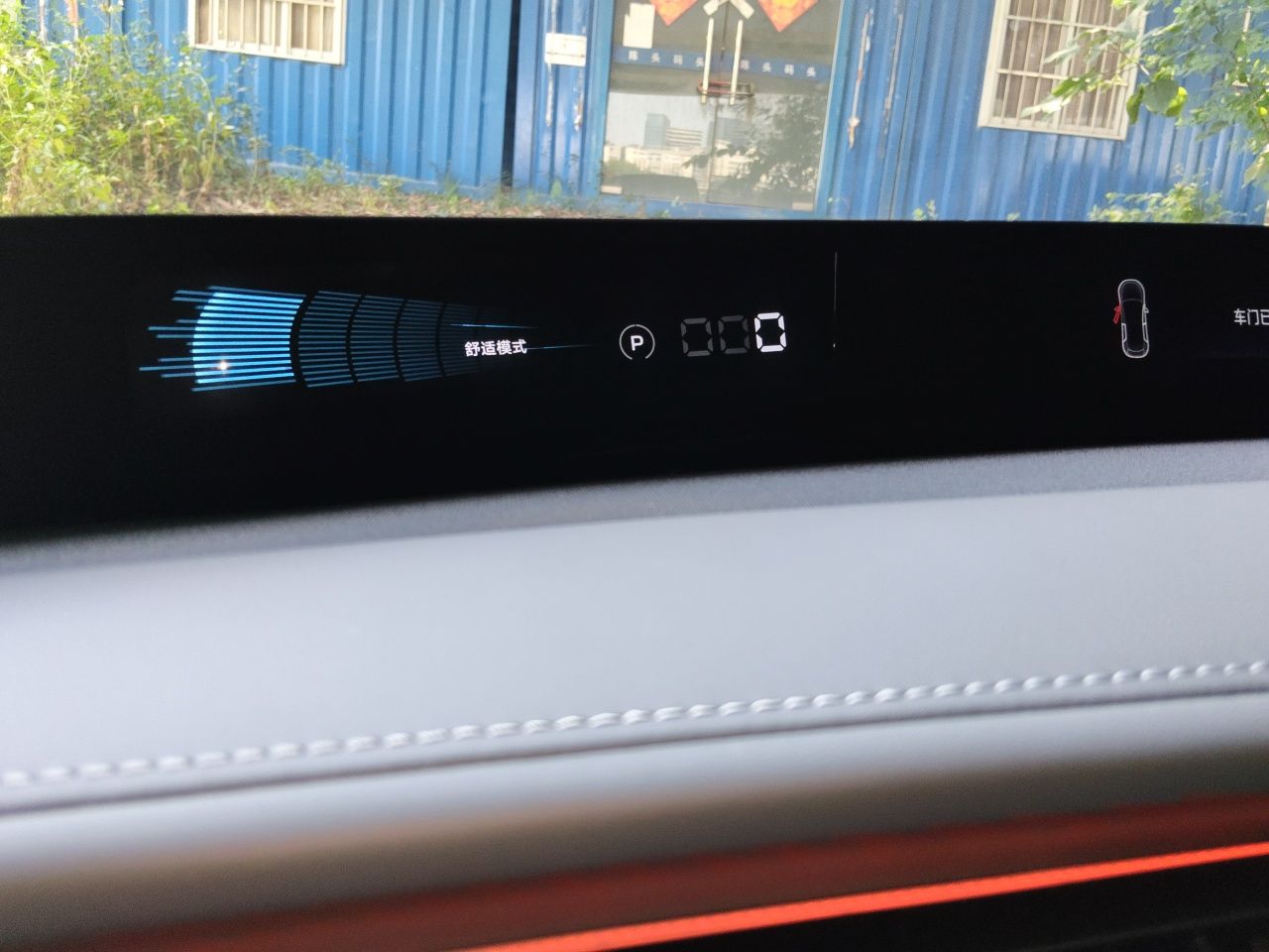 Xiaomi Auto YU7 2025 Ultra-Long Range Rear-Wheel Drive Version — снимка 11