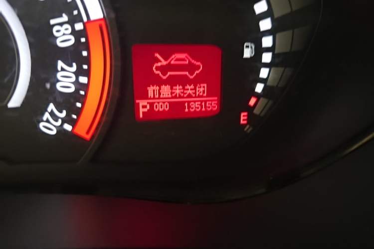 Used GAC Trumpchi GA3S Vision 2014 1.6L Automatic Luxury ESP Version
