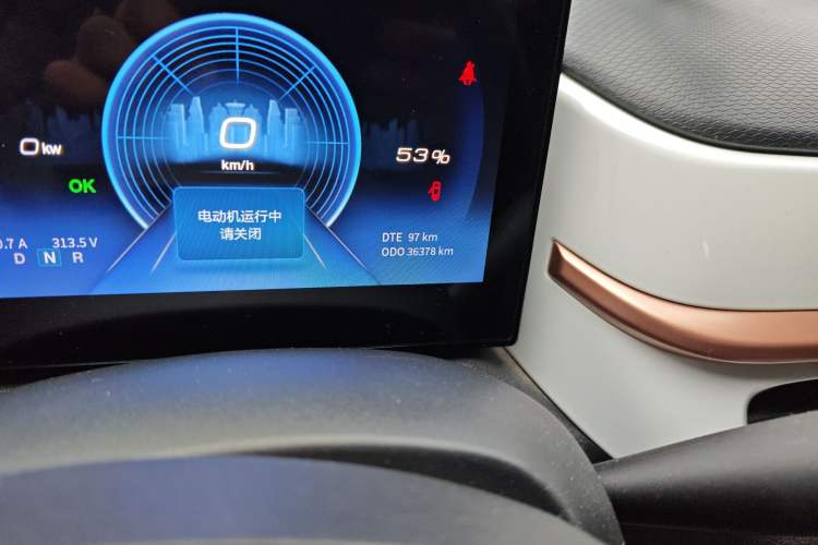 Used Dongfeng NAMMI BOX 2022 Champion Edition Light Wind Version 201KM Standard Model