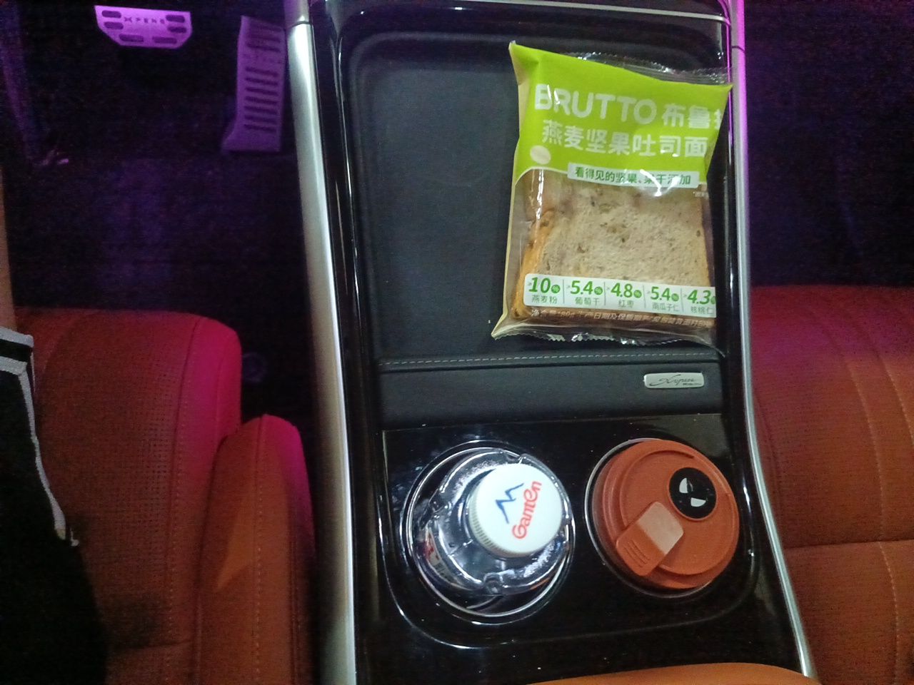 XPeng G9 2022 702 Pro — снимка 14