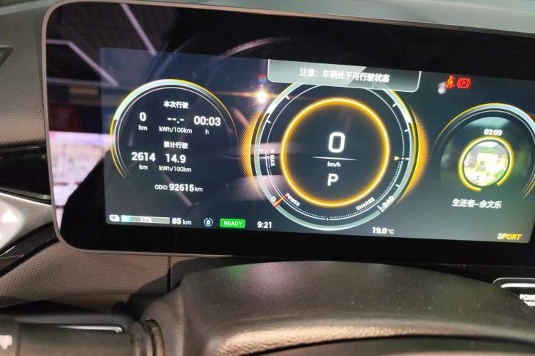 Used AION V 2021 Evolution Edition 70 Intelligent Leading Edition
