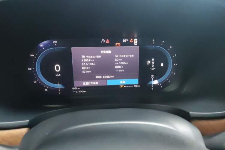 Used Volvo S90 2022 B5 Zhiyi Luxury Edition Instrument Cluster