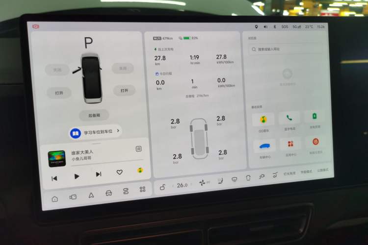 Used Li Auto MEGA 2024 Ultra Model