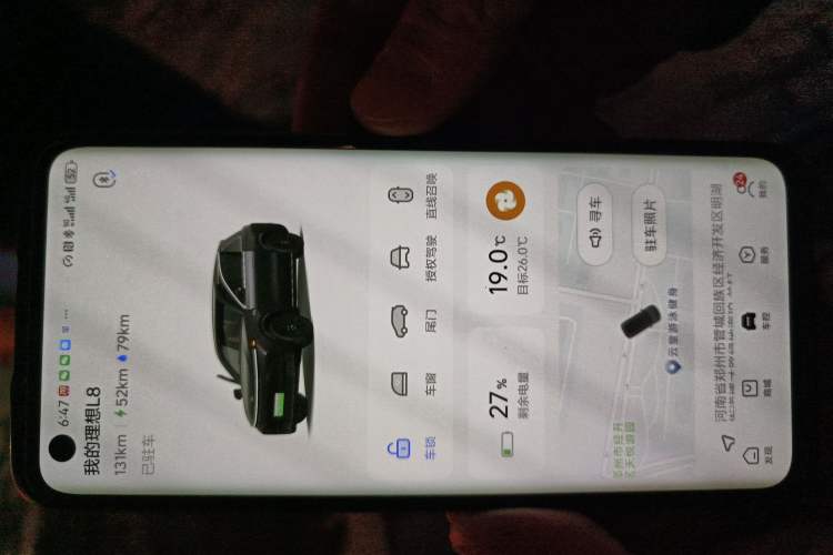 Used Li Auto L8 2024 Pro Model
