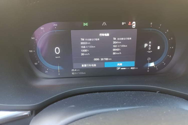 Used Volvo XC60 2022 B5 4x4 Smart Luxury Edition
