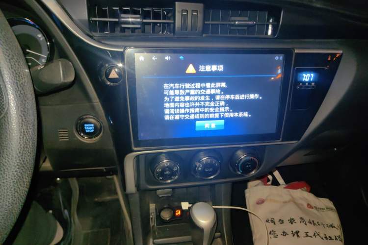 Used Toyota Corolla 2018 1.2T S-CVT GL Smart Enjoyment Version