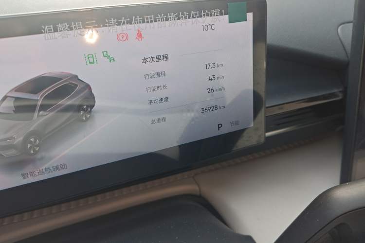 Used Geely Galaxy E5 2024 530 km Exploration+ Version
