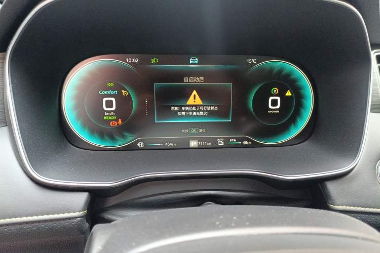 Used Roewe RX5 New Energy 2020 ePLUS National Trend Ronglin Luxury Edition Instrument Cluster