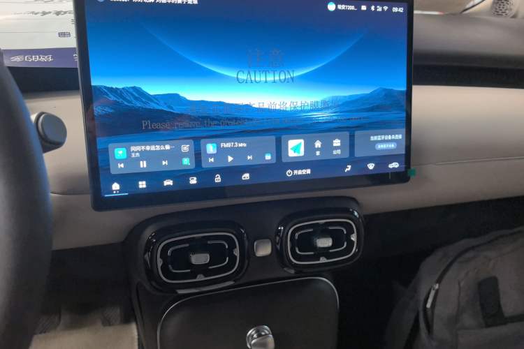 Used AION UT 2025 330 Starlight Edition