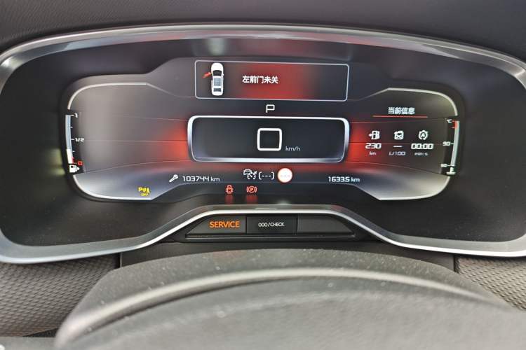 Used Citroen C6 2017 380THP Prestige Model Instrument Cluster