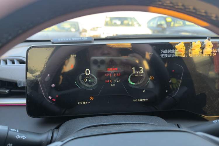 Used Changan Ruicheng PLUS 2023 1.5T DCT Prestige Edition
