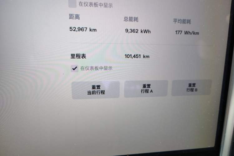 Used Tesla Model S 2016 S 60