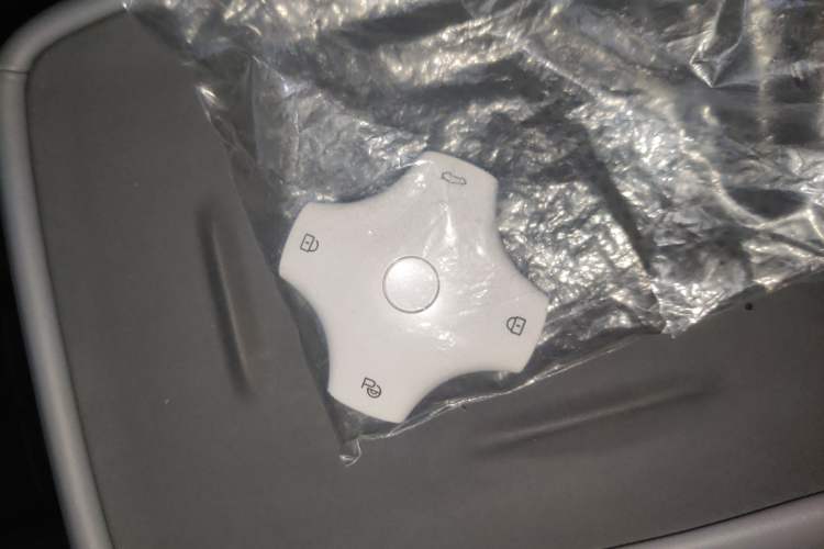 Used Dongfeng NAMMI 06 2025 471 Ultra Vehicle Key