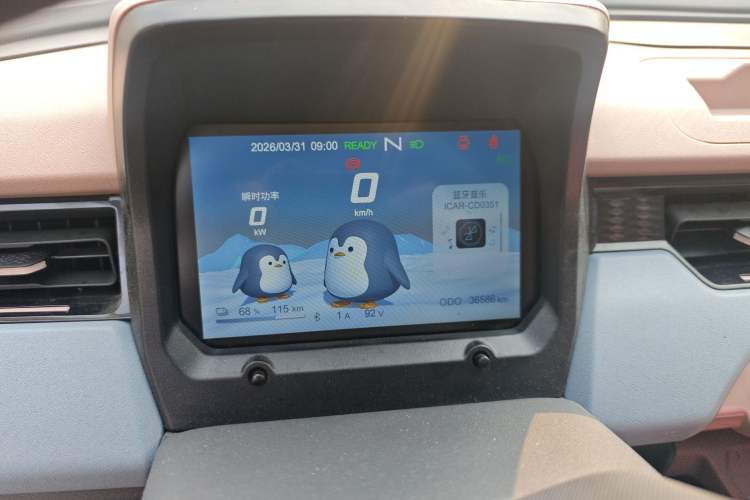 Used Chery QQ Ice Cream 2024 170km Sundae
