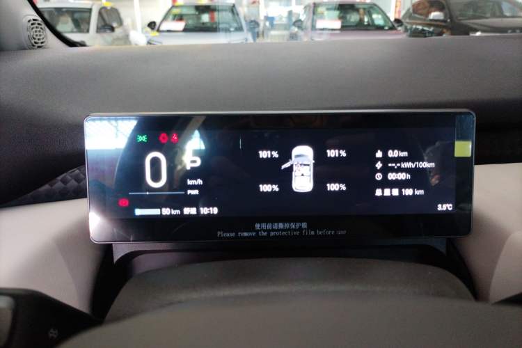 Used AION UT 2025 330 Starlight Edition
