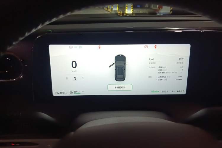 Used Leapmotor C11 2021 Performance Edition Instrument Cluster