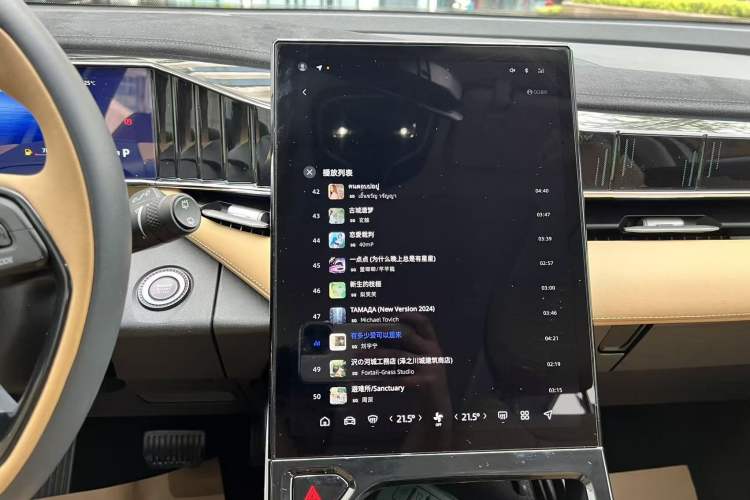 Used Geely Auto FX11 2023 1.5TD DCT Luxury Version Audio And AC Panel