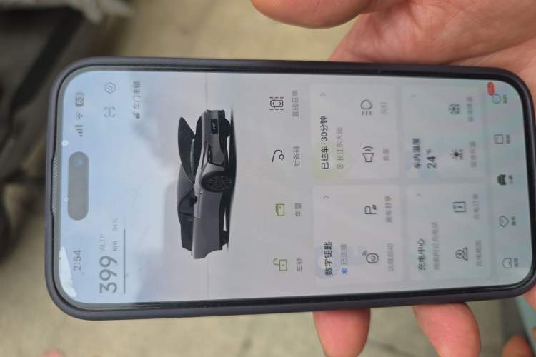 Used XPeng P7+ 2024 Long-Range Max Vehicle Key