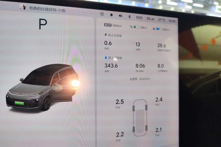 Used Li Auto L8 2023 Pro Model Instrument Cluster