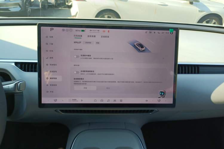 Used XPeng MONA M03 2025 515 Long-Range Plus