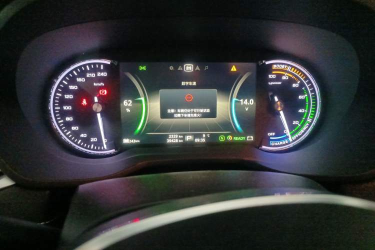 Used Roewe Ei5 2019 Smart Connect Flagship Edition
