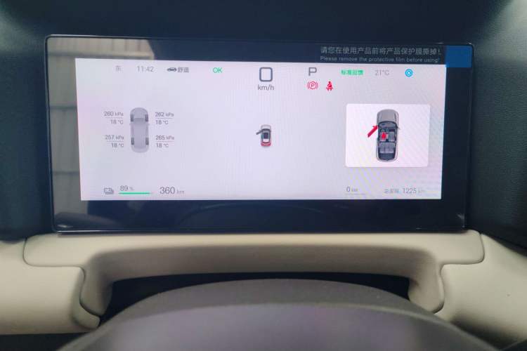 Used BYD Yuan UP 2025 Intelligent Driving Version 401 KM Dynamic Edition