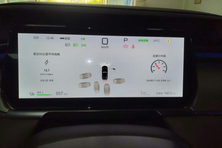 Used BYD Song L EV 2025 Intelligent Driving Version 662 km LiDAR Excellence Edition
