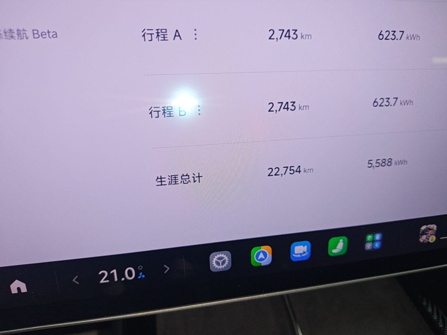 Xiaomi Auto SU7 Ultra 2025 Ultra Model — снимка 19