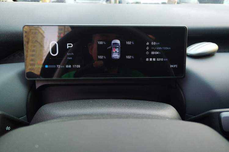 Used AION UT 2025 330 Star Edition