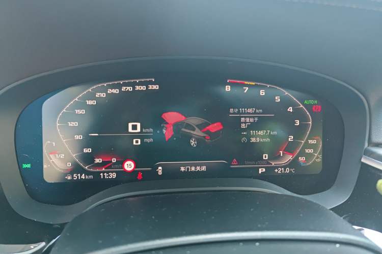 Used BMW 5 Series 2021 530Li xDrive Luxury Package