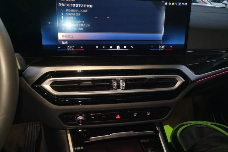 Used BMW 3 Series 2024 325Li M Sport Package
