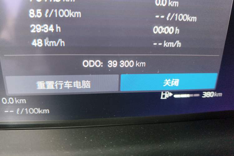 Used Volvo S90 2024 B5 Zhiyi Luxury Edition