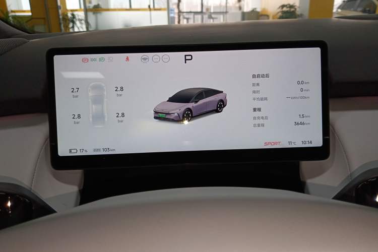 Used XPeng P7+ 2024 Long-Range Max