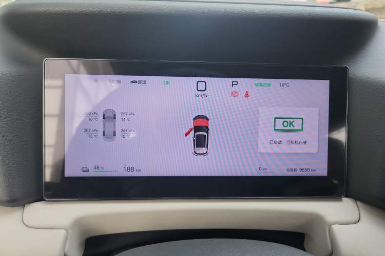 Used BYD Yuan UP 2025 Intelligent Driving Version 401 KM Dynamic Edition