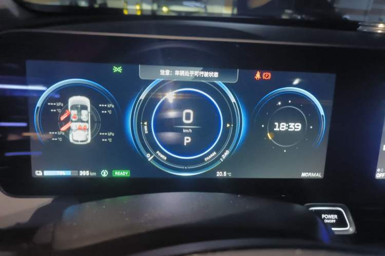 Used AION V 2021 Evolution Edition 70 Intelligent Leading Edition
