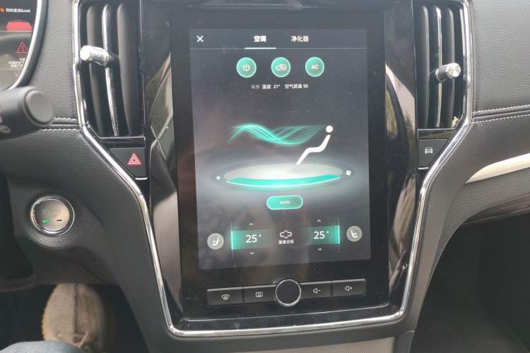 Used Roewe RX5 New Energy 2017 eRX5 50T Hybrid Connected Prestige Flagship Edition
