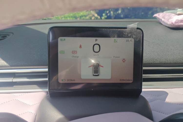 Used Dongfeng NAMMI 01 2024 New Edition 430 Plus Smart+ Instrument Cluster