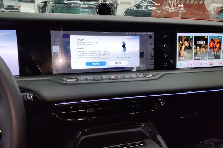 Used VOYAH FREE 2025 318 259 km All-Wheel-Drive Exploration Edition
