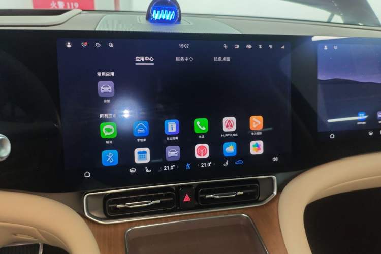 Used Hima AITO M9 2025 Extended-Range Ultra Version 52 kWh 5-Seater Edition